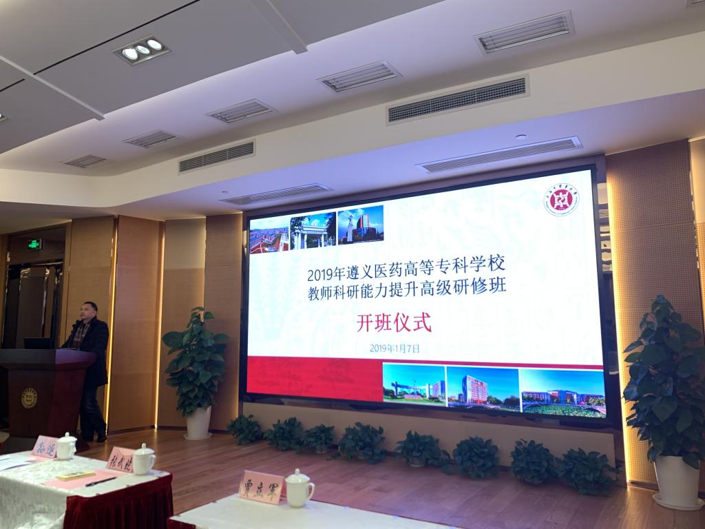 张武晓副书记代表学校致词